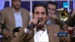 رأي عام| «أحمد شيبة» اغنية «أه لو لعبت يا زهر»