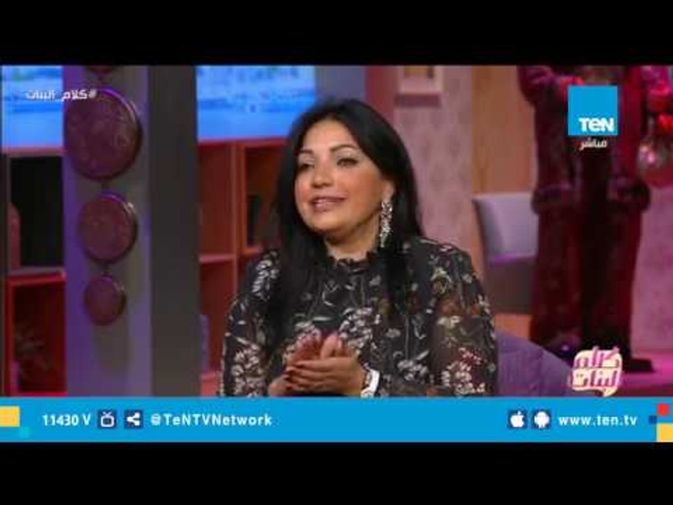 نصيحة لكل أم وبنت وشاب قبل دخول عام 2019 عشان ما تكررش اخطاء 2018