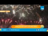 أضواء وألعاب العام الجديد 2019 تضىء سماء مصر والدول العربية والعالم