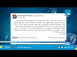 السيسي يوجه بإطلاق مبادرة وطنية لتوفير حياة كريمة للفئات الأكثر احتياجًا