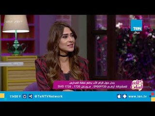 Download Video: محامي بالنقض: طول أمل التقاضي في المحاكم هي أكبر مشكلة تواجه المطلقات