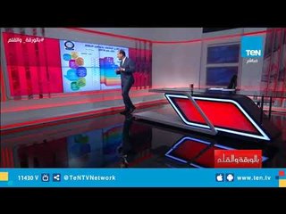 حصاد تقرير شائعات 2018 ... نصيب الأسد من الشائعات لـ "التعليم والتموين والصحة"