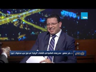 د . جابر عصفور نعيش حاليًا زمن القصة والمسلسلات الدرامية أساسها قصة