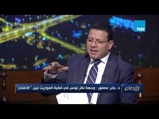 د. جابر عصفور الأزهر الحالي عدو للشيخ محمد عبده