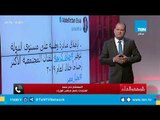 المتحدث باسم مجلس الوزراء: الرئيس السيسي أطلق مبادرة 