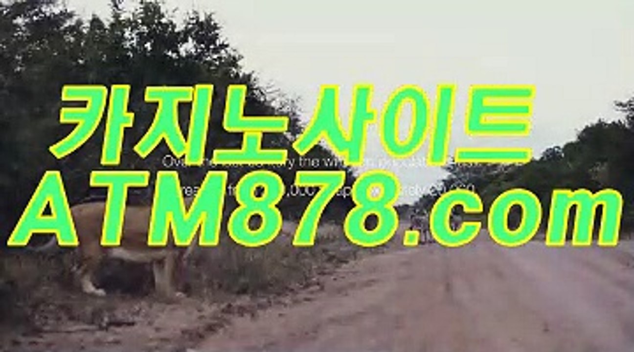 높추천바카라사이트 《ＳＴＫ424. CΟM》