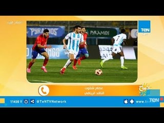 صدمة الأهلاوية.. هل ضاع الدورى من القلعة الحمراء نهائيا بعد الهزيمة من بيراميدز؟