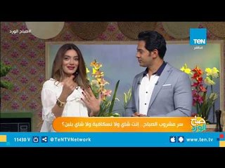 عرض نتائج استفتاء صفحة صباح الورد "بتبدأ يومك بإيه"