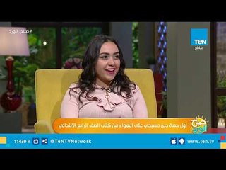 معلمة دين مسيحي تكشف سبب تسمية مدارس الأحد وفعاليتها