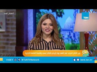 وزير الإنتاج الحربي: كل مشاريعنا تهدف لراحة المصريين "وهذه أولها في 2019 "