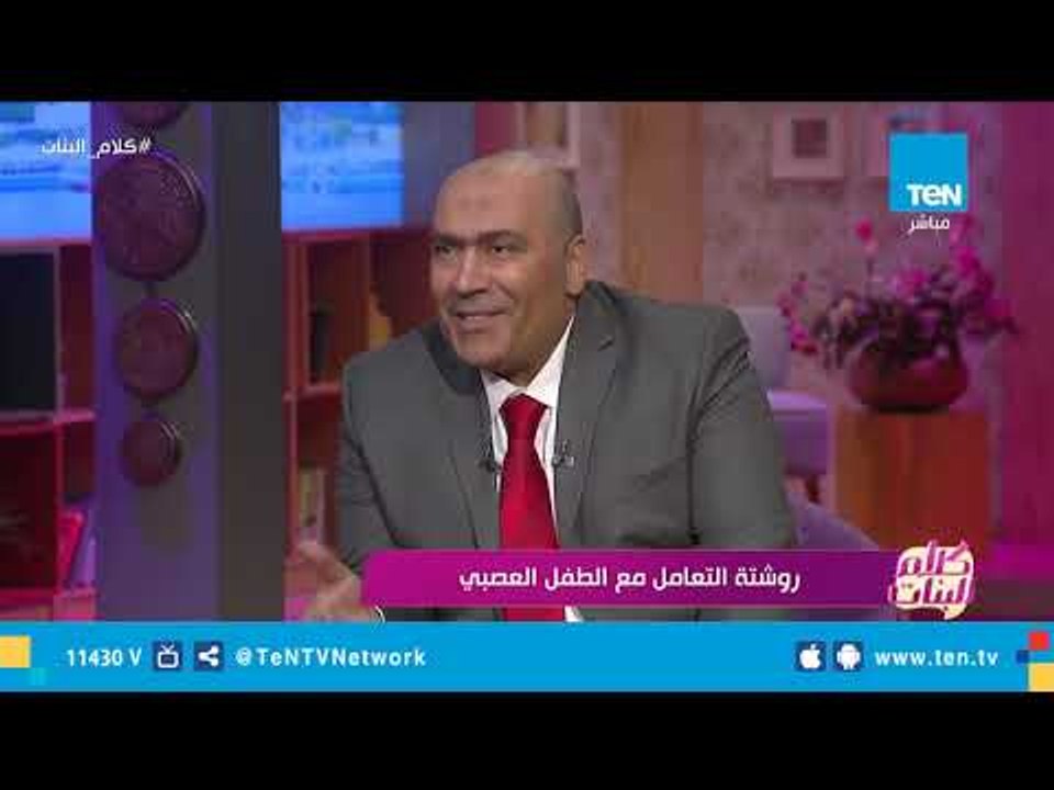 نصيحة دكتور علم الأعصاب للأطباء النفسيين