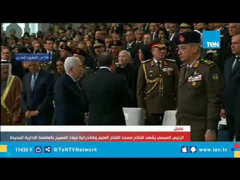 السيسي يطلب من الحضور الوقوف دقيقة حداد على  روح شهيد كنيسة العذراء بمدينة نصر