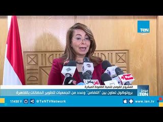 موجز TeN لـ أهم أخبار الـ 3 عصراً - 6 يناير 2019 تقديم محمد الرميحي