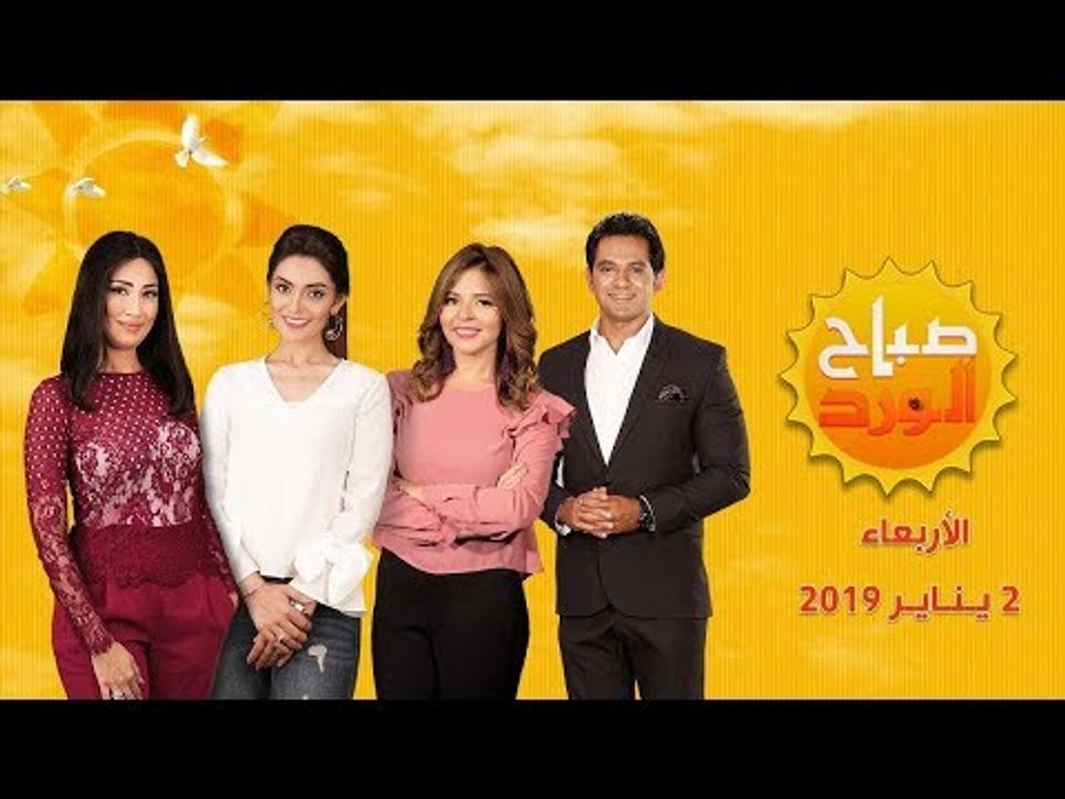 صباح الورد | كاتدرائية ميلاد المسيح  تستقبل عيد الميلاد بالعاصمة الإدارية
