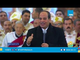 مسجد وكنيسة وسبحة وصليب "رسالة مصر للعالم" المشهد الأفضل في 2019