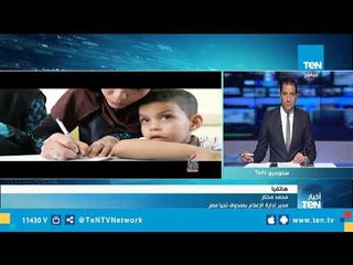 محمد مختار : البابا تواضروس وصف محاربة تحيا مصر لـفيروس سي بإنجاز لكل المصريين