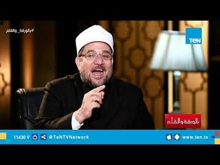 وزير الأوقاف: مباردة التكافل تستهدف الا يكون بيننا جائع ولا محروم