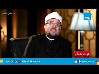 وزير الأوقاف: برامج تثقيفية للأئمة عبر الأكاديمية الوطنية لتأهيل وتدريب الشباب