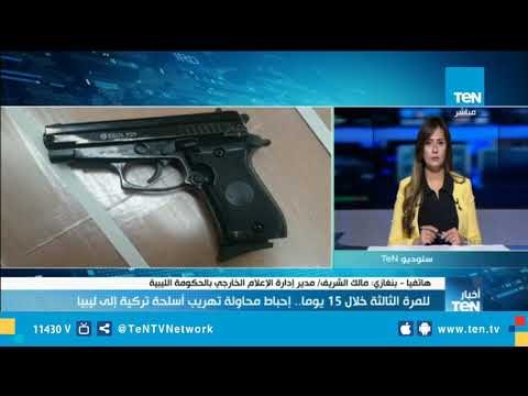 مدير إدارة الإعلام الخارجي بالحكومة الليبية: تركيا وقطر تدخل بشكل واضح ومستمر في الشأن الليبي