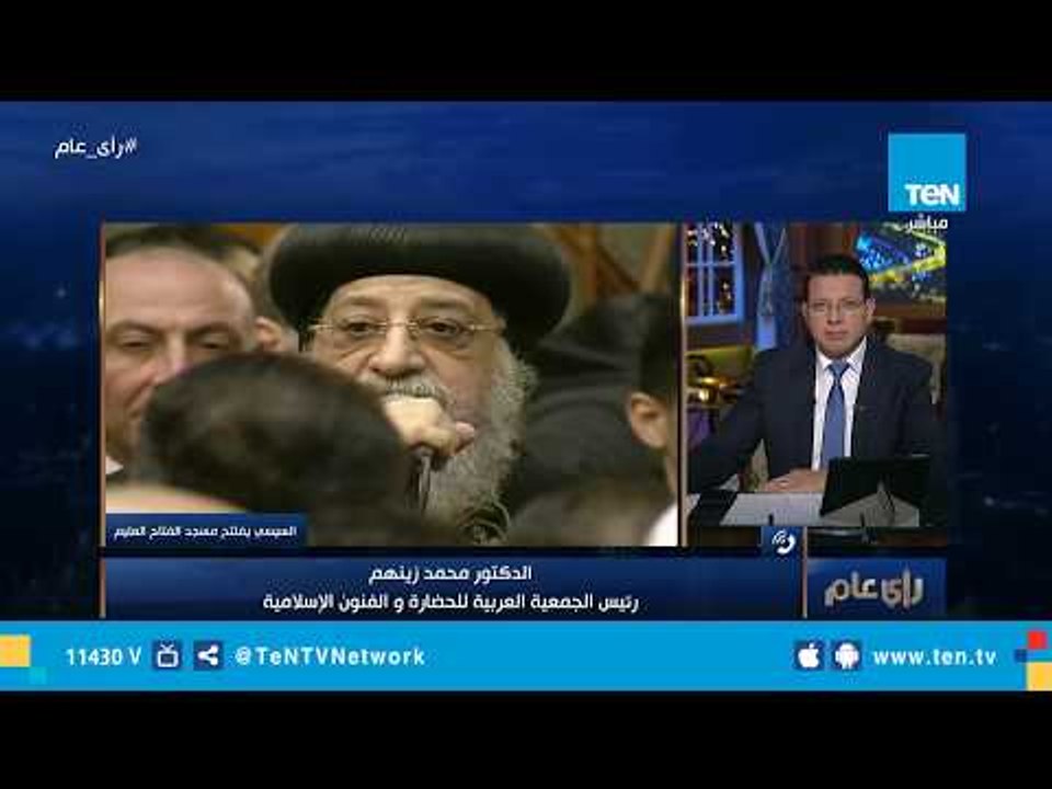 الدكتور محمد زينهم: اطالب بجذب السياح لزيارة مس...