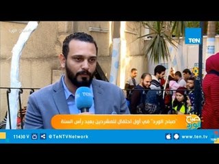 أول إحتفال للمشردين بعيد رأس السنة ومدي تاثيره في نفوسهم