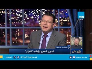 رضا عبد العال : حسين الشحات سيكون أساسي في المنتخب بعد إرتدائه الفانلة الحمراء