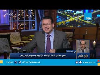 أيمن بدرة: الدوري المصري لن يلغي وقد يمتد إلي شهر أكتوبر