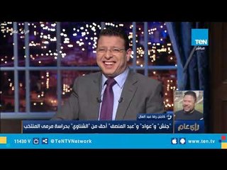رضا عبد العال : لو وصلنا دور الـ8 في أمم أفريقيا يبقى إنجاز