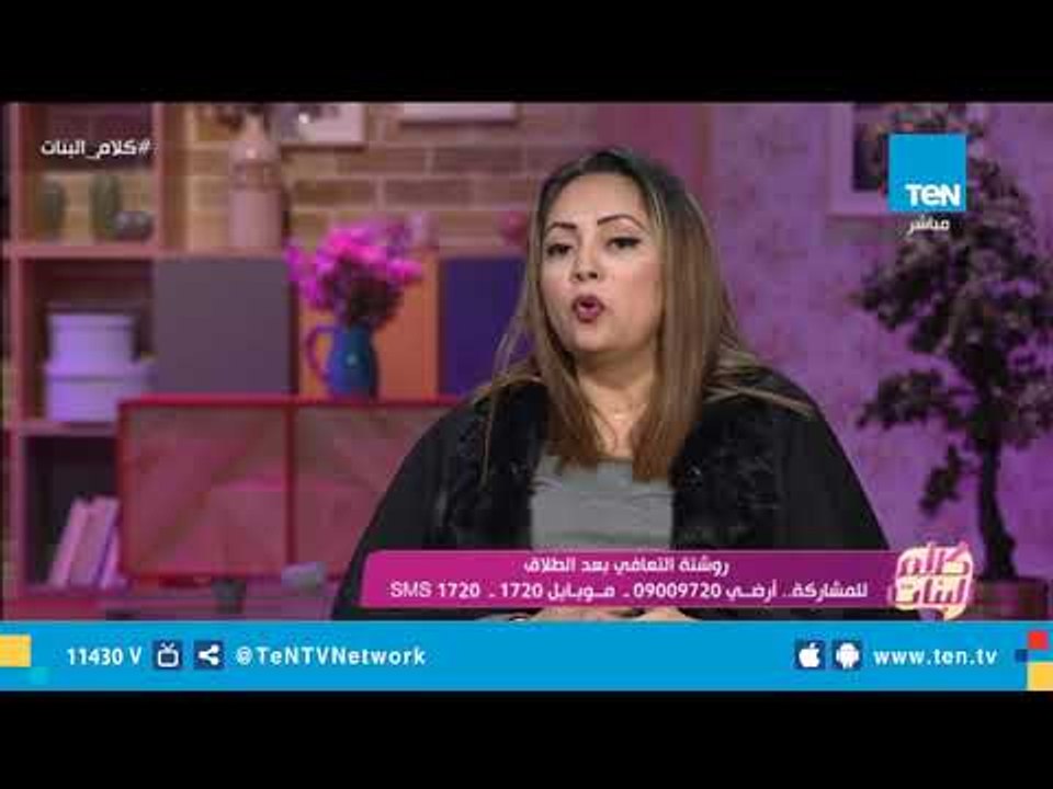 ما هي الخطوات التي يمكن ان تتبعها كل سيدة بعد الإنفصال