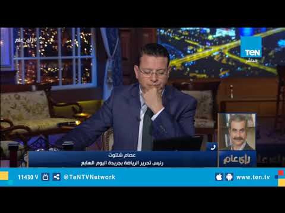 تعليق قوي من عصام شلتوت علي تعدد إصابات الأهلي