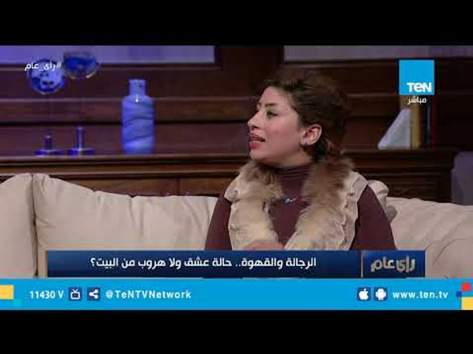 إستشاري علاقات إنسانية: إحنا عندنا ثقافة التعامل بين الرجل وزوجته أدي إلي خلل في العلاقة