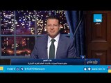 عضو شعبة السيارات بالغرفة التجارية: أحسن وقت عشان تشتري فيه عربية دلوقتي مش بكرة الصبح