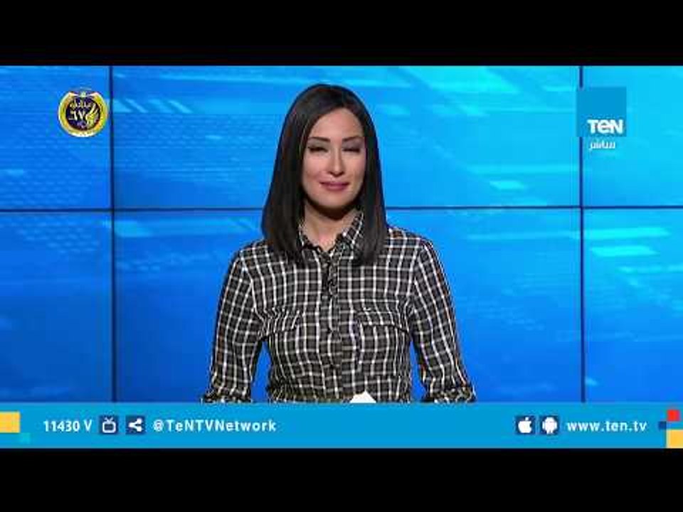 موجز TeN لـ أهم أخبار الـ 9 صباحًا - 22 يناير 2...