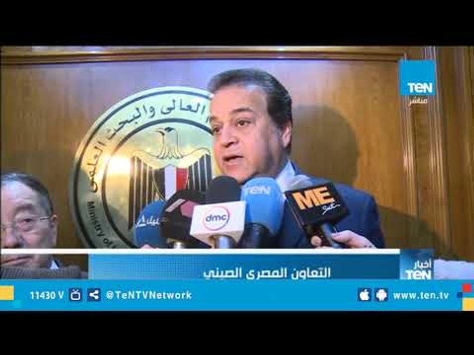 وزير التعليم العالي يشهد توقيع اتفاقية تعاون مع...