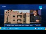 عضو مجلس النواب : إنتهاك قانون البناء أفسد الوجه الجمالي لمصر