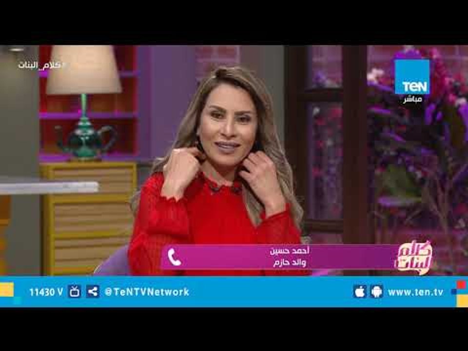 كلام البنات | أعز الولد ولد الولد .. نموذج إيجابي يرصد العلاقة الإجتماعية بين الأجداد والأحفاد