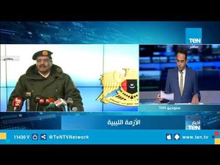 المتحدث بإسم الجيش الليبي : الأسلحة التركية المهربة إلى ليبيا مخصصة للإغتيالات