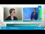 العرب في أسبوع| اليمن وليبيا أبرز ملفات هذا الأسبوع . حلقة 10 يناير 2019