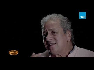 المخرج محمد عبدالعزيز يكشف عن صعوبة تعامل المخرجين مع الممثلين الأطفال