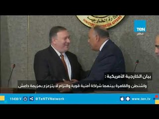 الخارجية الأمريكية : جهود الرئيس السيسي لتعزيز الحرية الدينية مثالاً يحتذى لجميع قادة الشرق الأوسط