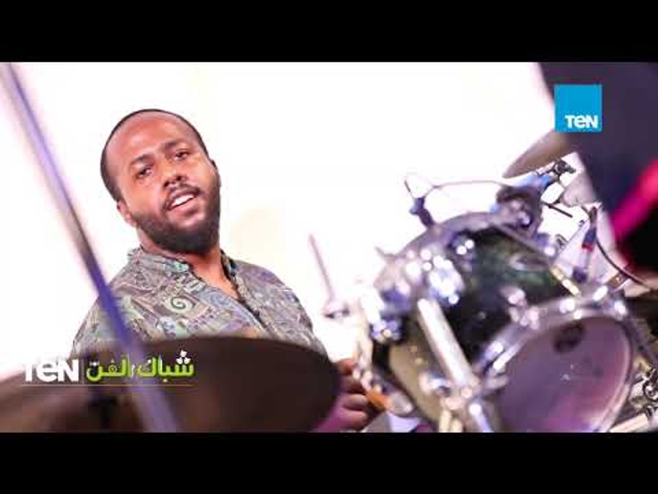 باند صفصافة - أغنية يا سمرا | Sefsafa  - Ya Samra