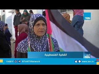 جماهير غزة تشيع جثمان الشهيدة "أمل الترامسي" وسط صيحات من الغضب