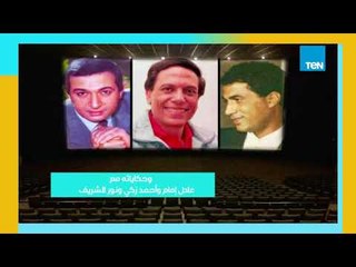 انتظرونا غداً في صباح الورد | أقدم كلاكيت في السينما محمد الكيلاني.. وحوار مع الدكتورة كوثر محمود