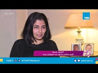 انقذوا خديجة.. حكاية طفلة الموت يطلبها ووالدتها تطلب يد العون