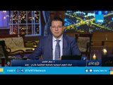 أستاذ علوم سياسية أردني :  مصر تقود إعادة الوحدة العربية من خلال إبعاد شبح النفوذ الإيراني والتركي