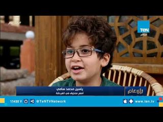 إبن أم ياسين .. اصغر متذوق طعام في الغردقة