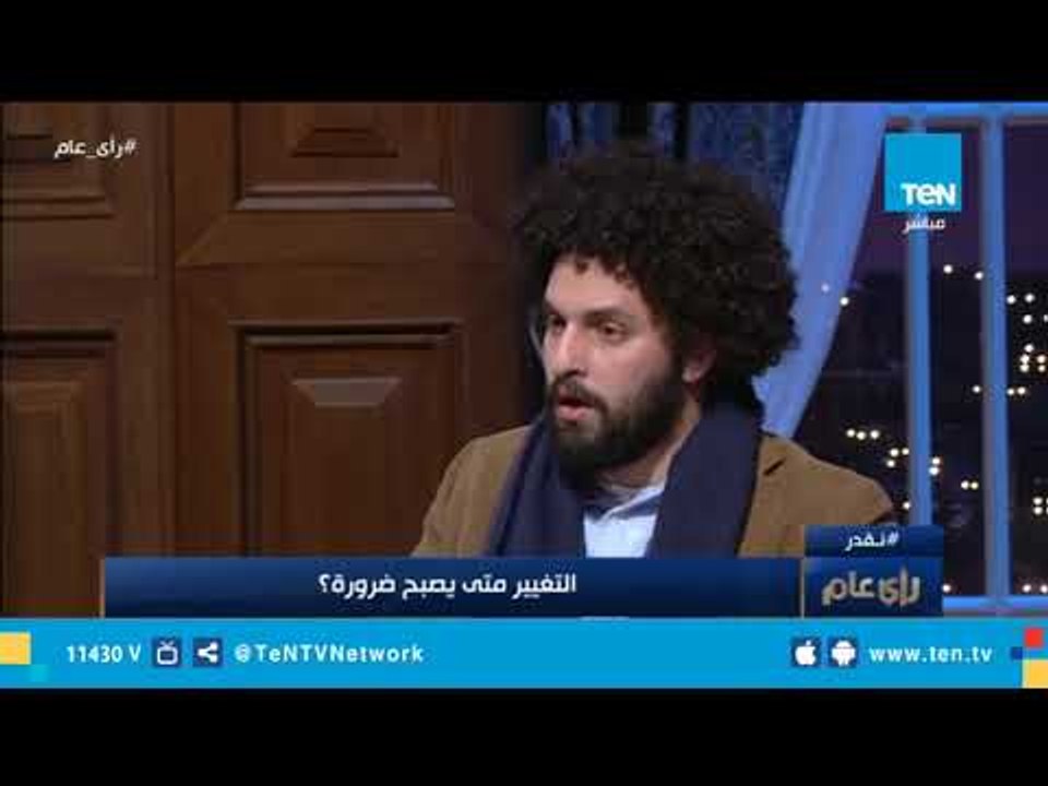 اللايف كوتش كريم إسماعيل يقدم روشتة للتغيير في الإتجاة الصحيح