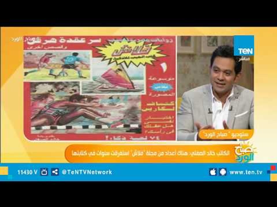 صاحب مجلة فلاش: مبيعات المجلة كانت مئات الآلاف في الثمانينات والتسعينات