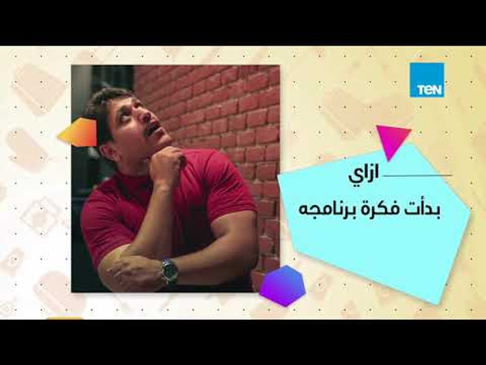 انتظرونا الأربعاء في حلقة خاصة مع أحمد رأفت مذي...