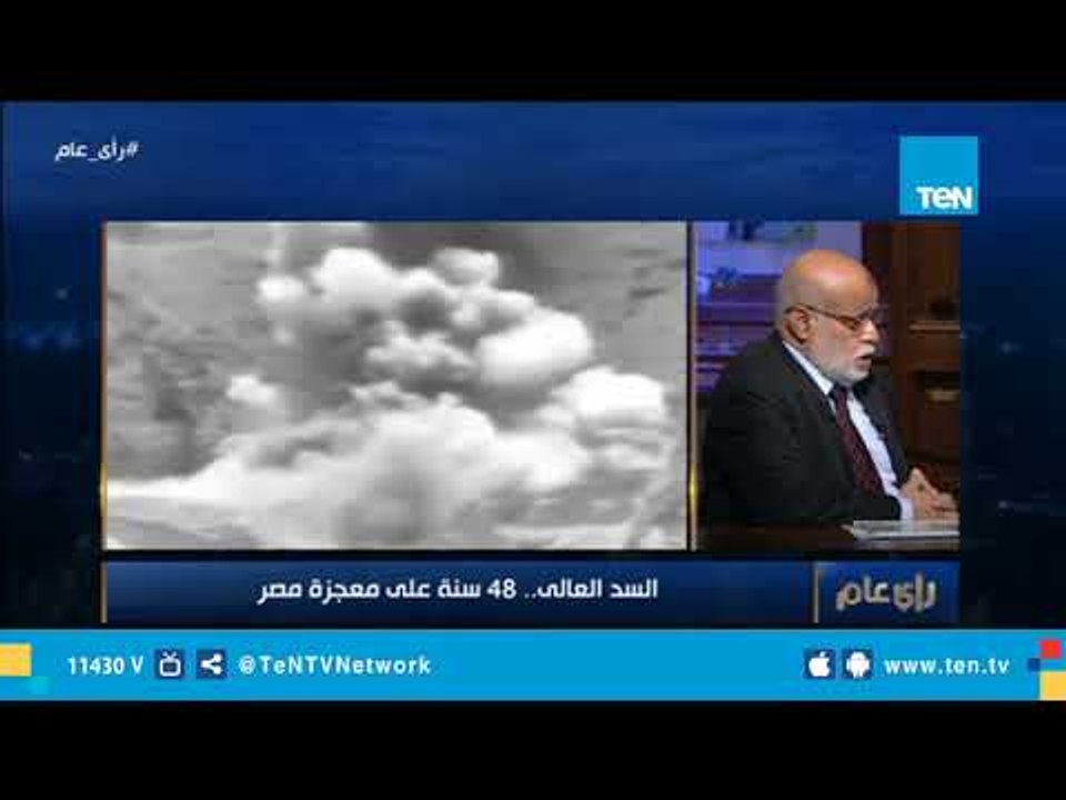 أحد المشاركين في بناء السد العالي : أجازاتنا في المشروع كان مرة واحدة في السنة